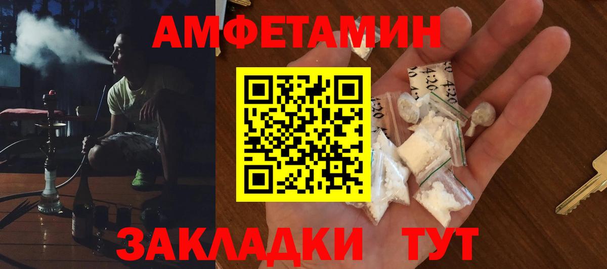 АМФ 97% Новодвинск