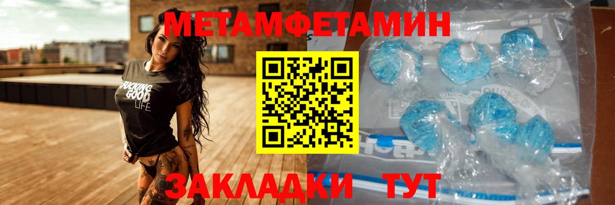 Новодвинск  АМФЕТАМИН Premium  Вход с VPN 