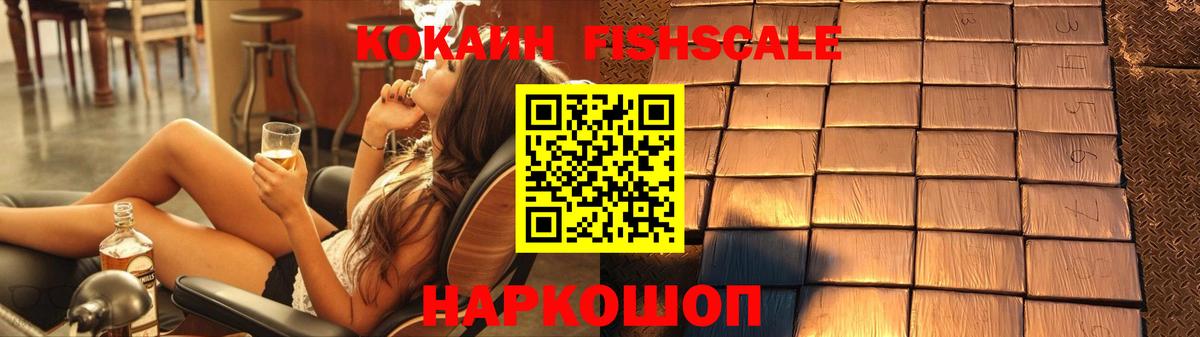 COCAIN 99% Новодвинск
