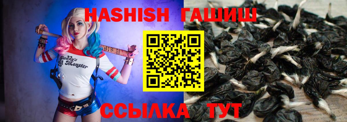 ГАШИШ гарик Новодвинск