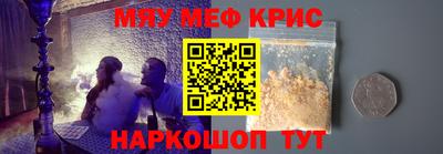 марки nbome Бугуруслан