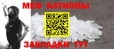 стафф Бузулук