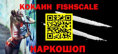 стафф Бузулук
