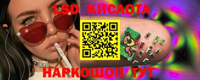 стафф Бузулук