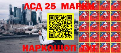 марки nbome Бугуруслан