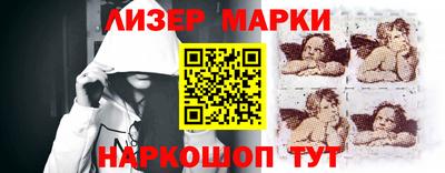 марки nbome Бугуруслан