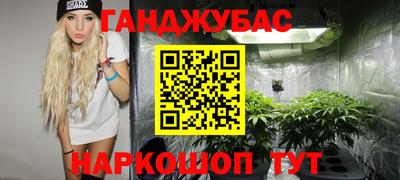 стафф Бузулук