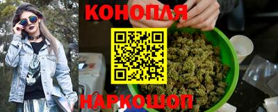 марки nbome Бугуруслан