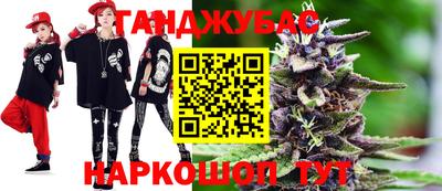 стафф Бузулук