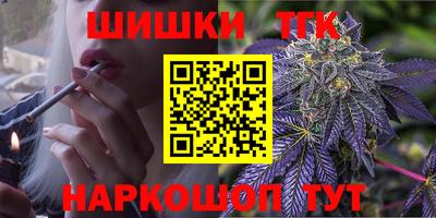 марки nbome Бугуруслан