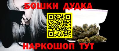 марки nbome Бугуруслан