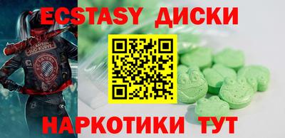 марки nbome Бугуруслан