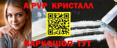 СК Будённовск