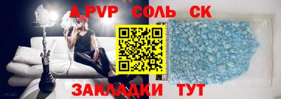 марки nbome Бугуруслан