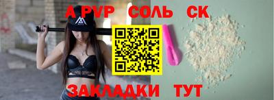 СК Будённовск