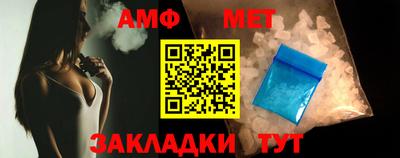стафф Бузулук