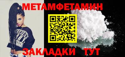 СК Будённовск