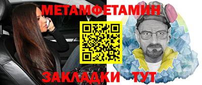 марки nbome Бугуруслан
