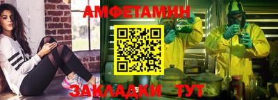 стафф Бузулук