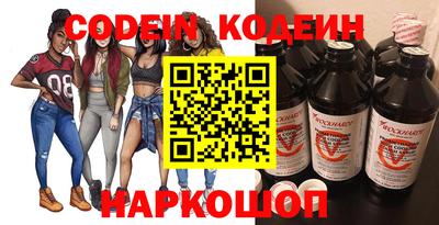 марки nbome Бугуруслан