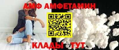 стафф Бузулук