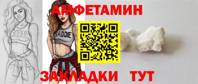 стафф Бузулук