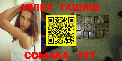 марки nbome Бугуруслан