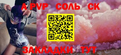 СК Будённовск