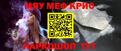 СК Будённовск