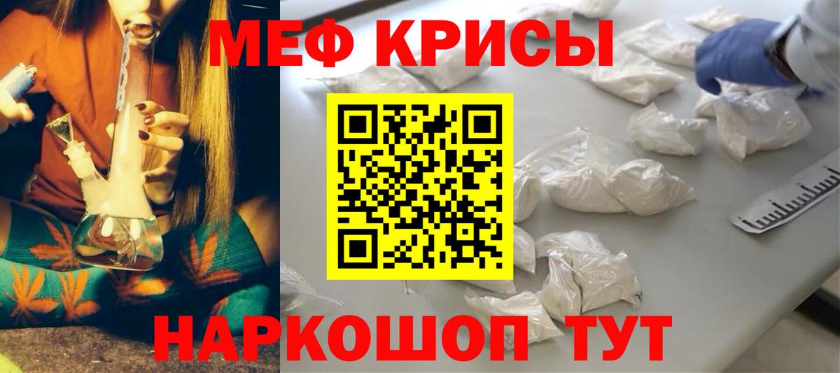 Новодвинск  Мефедрон  Вход с VPN  МЯУ-МЯУ VHQ 