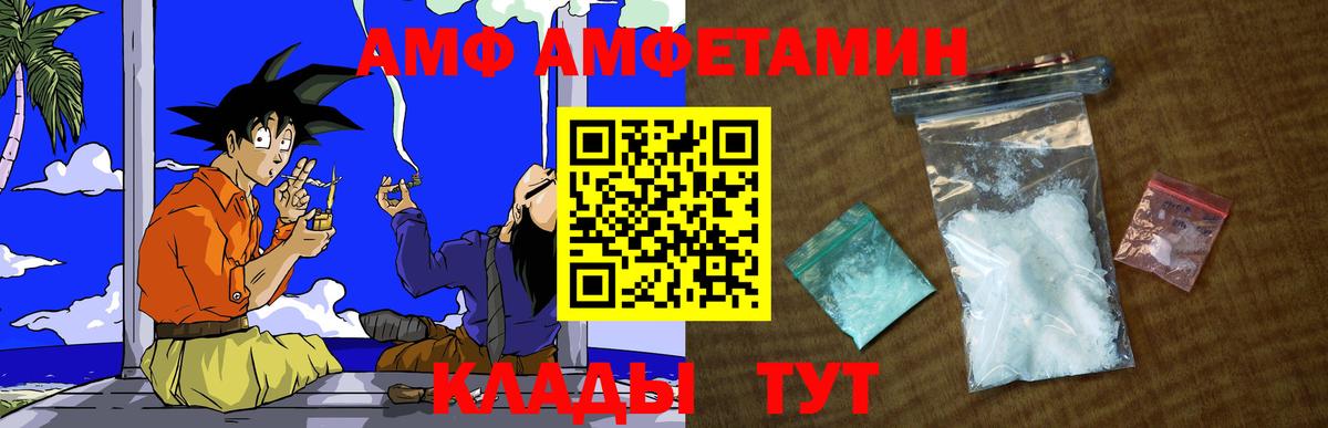 Метамфетамин кристалл  Вход с VPN  Метамфетамин кристалл  Новодвинск 