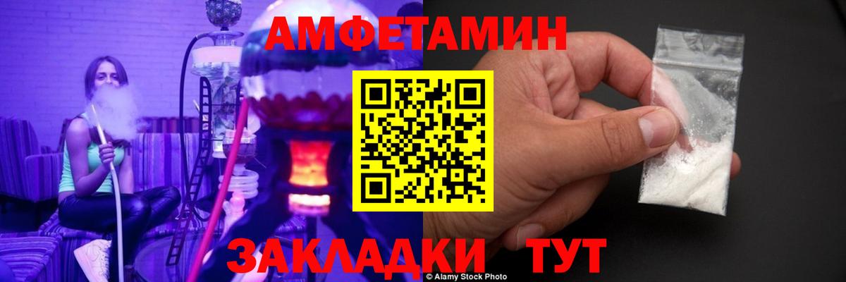 Первитин Methamphetamine Новодвинск